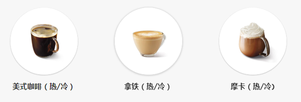 星巴克加盟